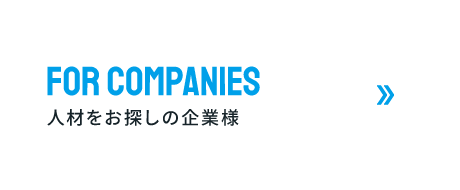 bnrhalf_for-companies_cover_off
